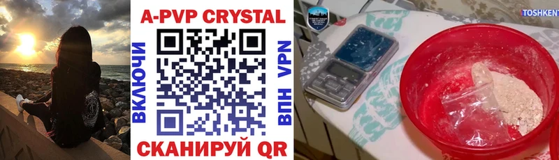Alfa_PVP СК  даркнет сайт  Сортавала 