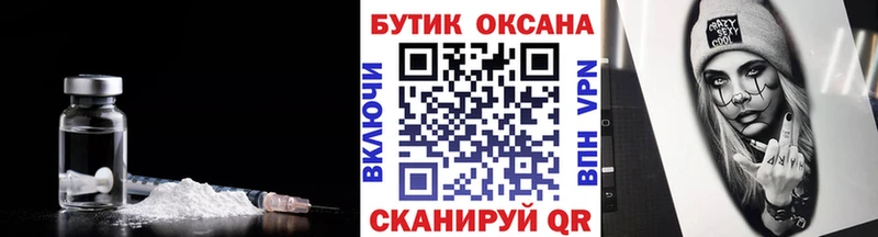 Бутират BDO  купить наркотики цена  гидра tor  Сортавала 