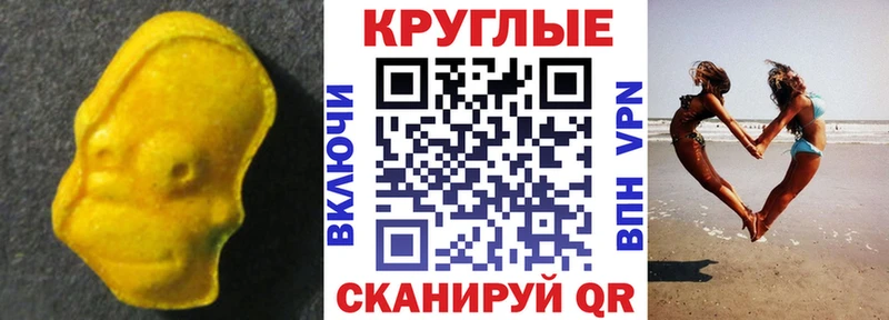 Ecstasy MDMA  закладка  Сортавала 