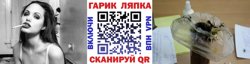 купить наркотик  Сортавала  ГАШ ice o lator 