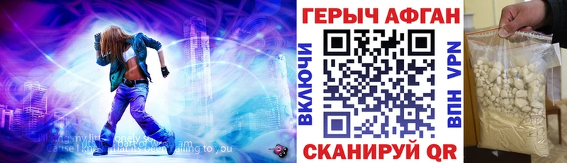 KRAKEN tor  Сортавала  ГЕРОИН Афган 