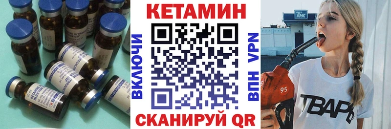 КЕТАМИН ketamine  KRAKEN ССЫЛКА  Сортавала  наркошоп 