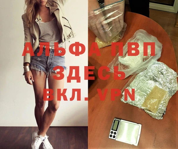 эйфоретик Балахна