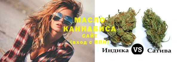 спиды Аркадак