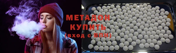 альфа пвп VHQ Баксан