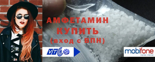 эйфоретик Балахна