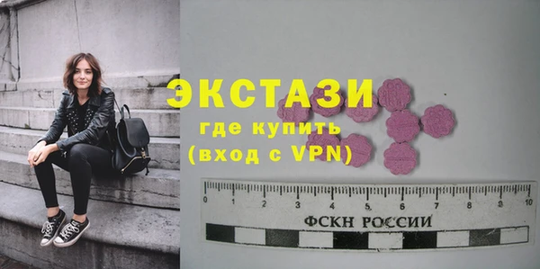 альфа пвп VHQ Баксан