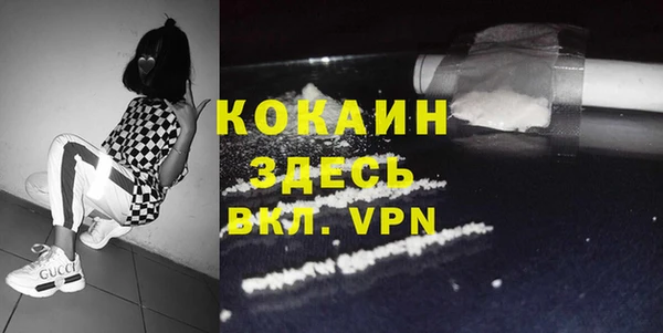 альфа пвп VHQ Баксан