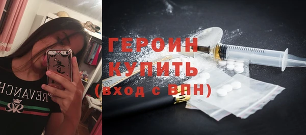 эйфоретик Балахна