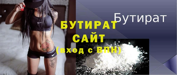альфа пвп VHQ Баксан