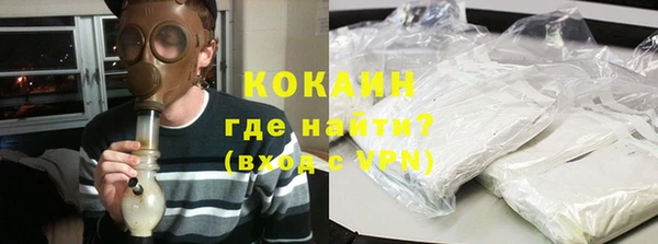 альфа пвп VHQ Баксан