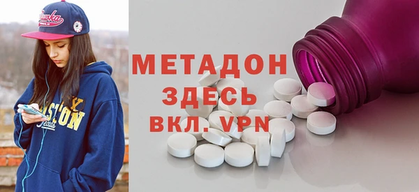 эйфоретик Балахна
