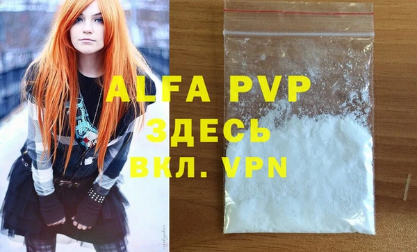 альфа пвп VHQ Баксан