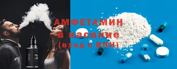 альфа пвп VHQ Баксан