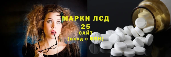 альфа пвп VHQ Баксан