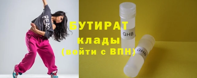 эйфоретик Балахна