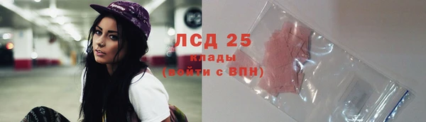 эйфоретик Балахна