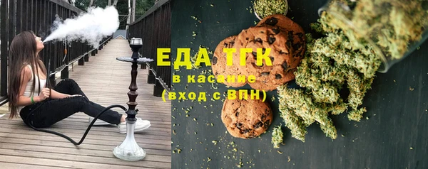 эйфоретик Балахна