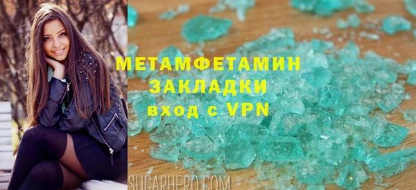 винт Балабаново