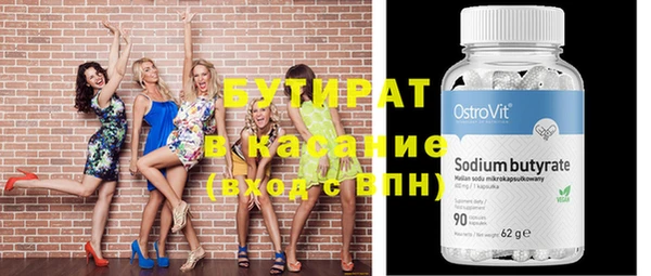 альфа пвп VHQ Баксан