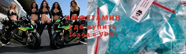 альфа пвп VHQ Баксан