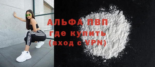 соль курить ск Арсеньев