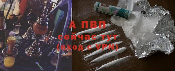 альфа пвп VHQ Баксан