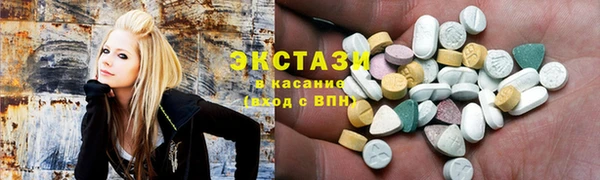 эйфоретик Балахна