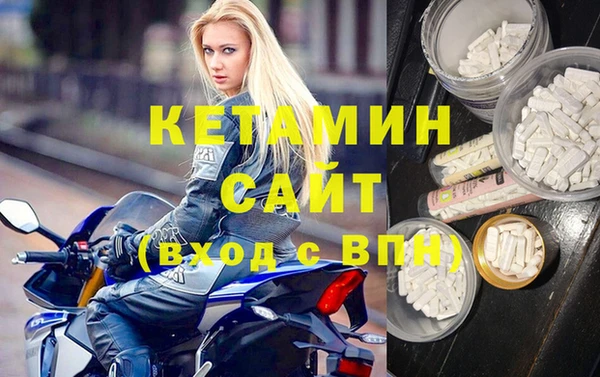 эйфоретик Балахна