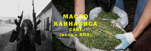 альфа пвп VHQ Баксан