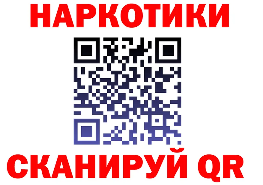 ГАШ гашик вход это omg Сортавала