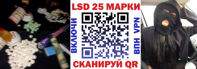 LSD-25 экстази кислота  где продают   Сортавала 