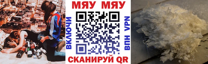 купить   Сортавала  МЕФ мука 