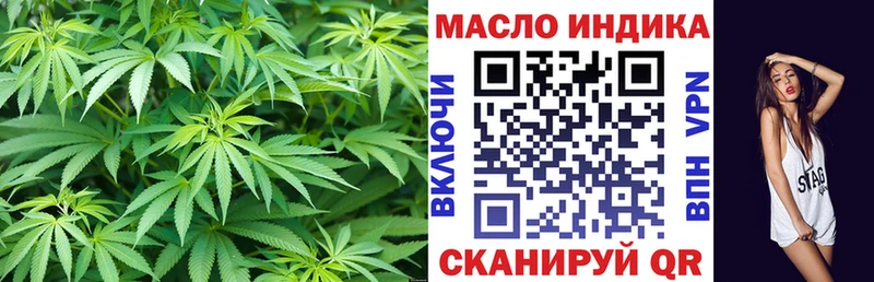 ТГК Wax  хочу   Сортавала 
